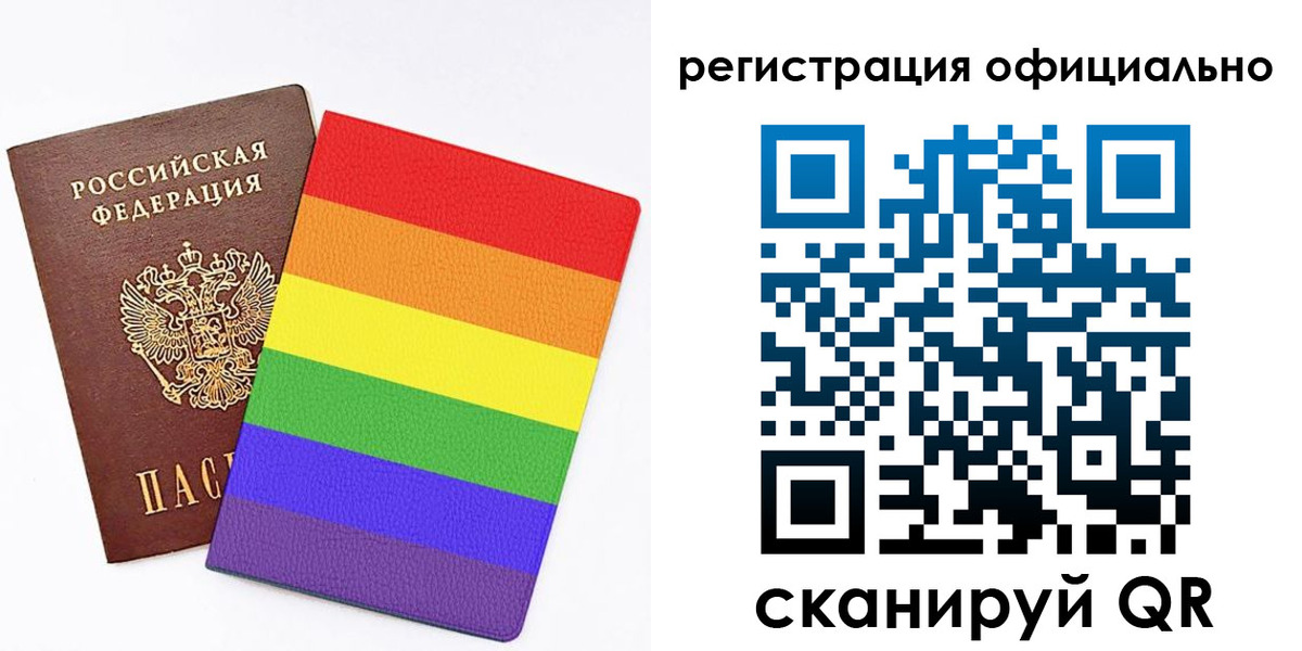 временная регистрация собственник в Перми