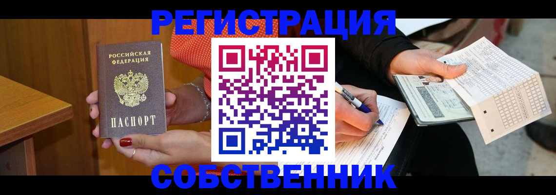регистрация для дет. сада в Перми